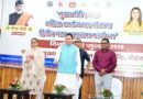 मुख्यमंत्री एकल महिला स्वरोजगार योजना’ के द्वितीय चरण का मुख्यमंत्री पुष्कर सिंह धामी ने किया शुभारंभ’