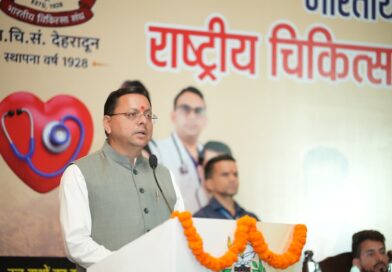 मुख्यमंत्री धामी ने डॉक्टर्स डे पर चिकित्सकों को बताया “देवभूमि के आरोग्य प्रहरी”, सेवा भावना को किया नमन