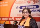 संत शिरोमणि श्री गुरु रविदास महाराज के 650वें जयंती वर्ष पर सामाजिक समरसता को जन-जन तक पहुंचाने का माध्यम बनेगा समरसता संकल्प अभियान: दीप्ती रावत भारद्वाज