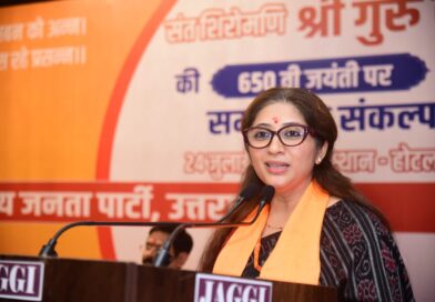 संत शिरोमणि श्री गुरु रविदास महाराज के 650वें जयंती वर्ष पर सामाजिक समरसता को जन-जन तक पहुंचाने का माध्यम बनेगा समरसता संकल्प अभियान: दीप्ती रावत भारद्वाज