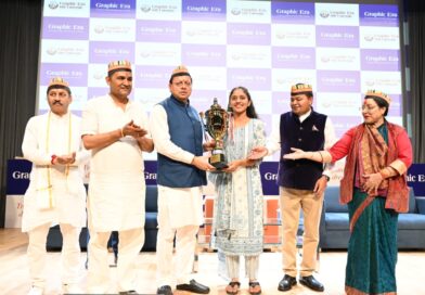 मुख्यमंत्री पुष्कर सिंह धामी ने ग्राफिक एरा हिल यूनिवर्सिटी में अकादमिक ब्लॉक एवं ऑडिटोरियम का किया उद्घाटन
