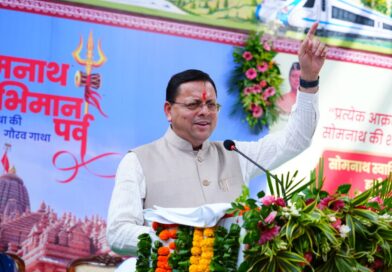केंद्र सरकार से उत्तराखंड को पूंजीगत निवेश के लिए ₹451.63 करोड़ की विशेष सहायता ऋण की प्रथम किस्त स्वीकृत