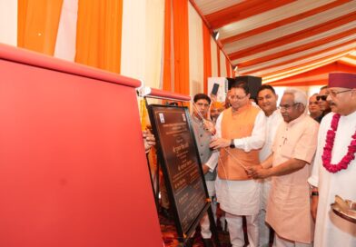 मुख्यमंत्री पुष्कर सिंह धामी ने हरिद्वार गंगा कॉरिडोर के अंतर्गत लगभग 235 करोड़ रुपये की चार महत्वपूर्ण परियोजनाओं का किया भूमि पूजन एवं शिलान्यास