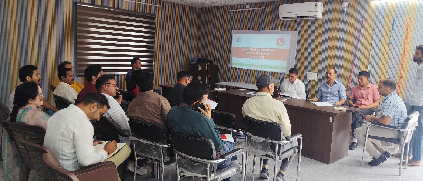 मुख्य चिकित्सा अधिकारी डॉ. श्याम विजय ने की राष्ट्रीय स्वास्थ्य मिशन के अंतर्गत संचालित कार्यक्रमों की प्रगति की समीक्षा  