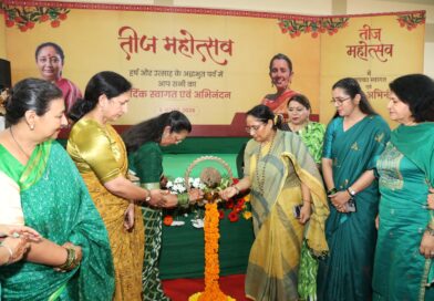  धूमधाम से मनाया गया तीज महोत्सव, नेहा जोशी ने दिया नारी शक्ति और सशक्तिकरण का संदेश