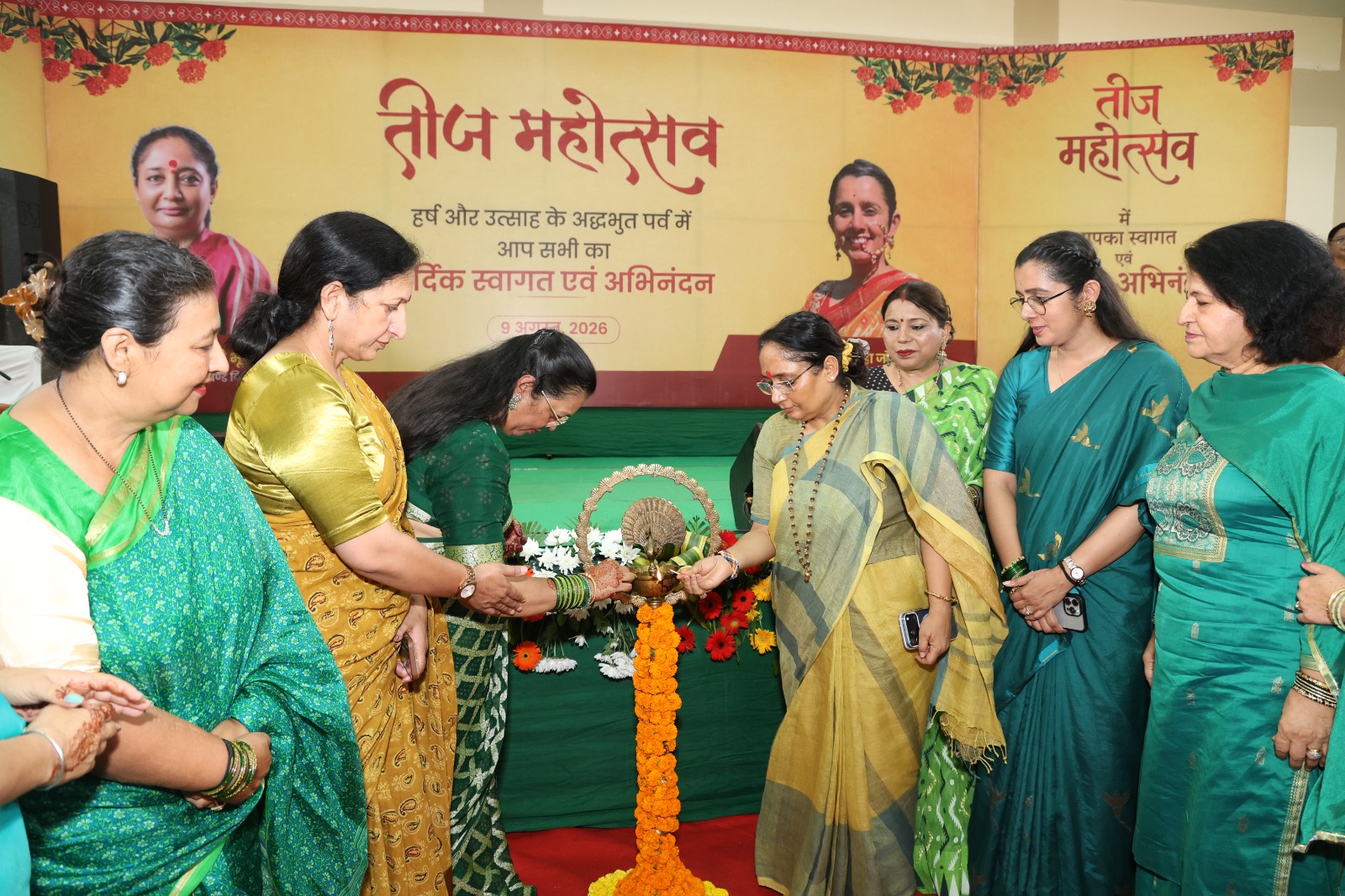  धूमधाम से मनाया गया तीज महोत्सव, नेहा जोशी ने दिया नारी शक्ति और सशक्तिकरण का संदेश