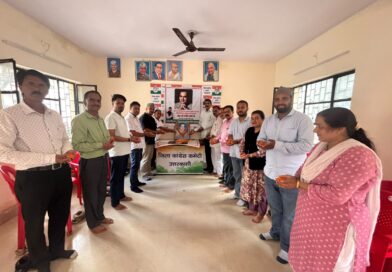 राजीव गांधी जयंती पर जिला कांग्रेस कमेटी उत्तरकाशी ने अर्पित की श्रद्धांजलि