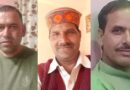 मिजान सिंह असवाल बने ओबीसी प्रकोष्ठ के जिला उपाध्यक्ष, भरत सिंह रावत महासचिव और अनिल सिंह कैन्तुरा सचिव