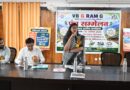 ‎वीबीजी राम-जी से ग्रामीण विकास को मिलेगी नई गति : मुख्य विकास अधिकारी