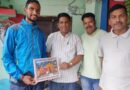 शिक्षण संस्थान के 25 वर्ष रहे बेमिसाल: कमलेश सकलानी ने पूरी की राजकीय सेवा की रजत जयंती