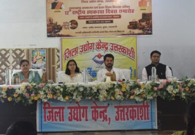 ब्लॉक सभागार डुंडा में 12वाँ राष्ट्रीय हथकरघा दिवस आयोजित, 35 से अधिक उत्कृष्ट बुनकर सम्मानित 