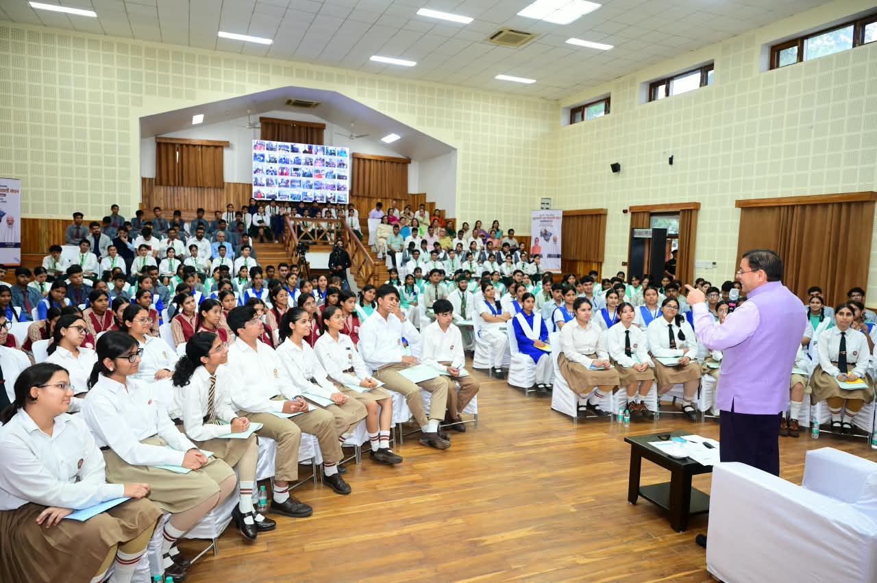 मुख्यमंत्री युवा विद्यार्थी मंथन कार्यक्रम में शामिल हुए सीएम पुष्कर सिंह धामी