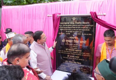 सीएम धामी ने नवनिर्मित 120 मीटर  स्पान डबल लेन आरसीसी कंक्रीट सेतु का किया लोकार्पण 
