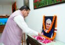 सीएम धामी ने अटल बिहारी वाजपेयी की पुण्यतिथि पर दी श्रद्धांजलि