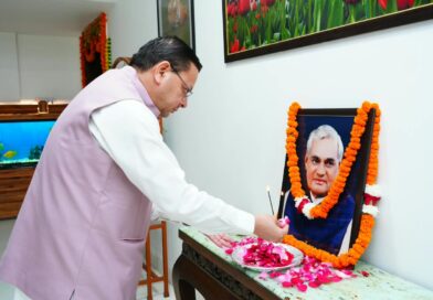 सीएम धामी ने अटल बिहारी वाजपेयी की पुण्यतिथि पर दी श्रद्धांजलि