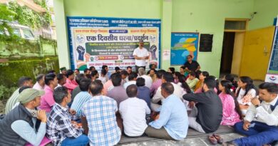 VBG-RAM G और मनरेगा की खामियों पर प्रधान संगठन ने खोला मोर्चा 