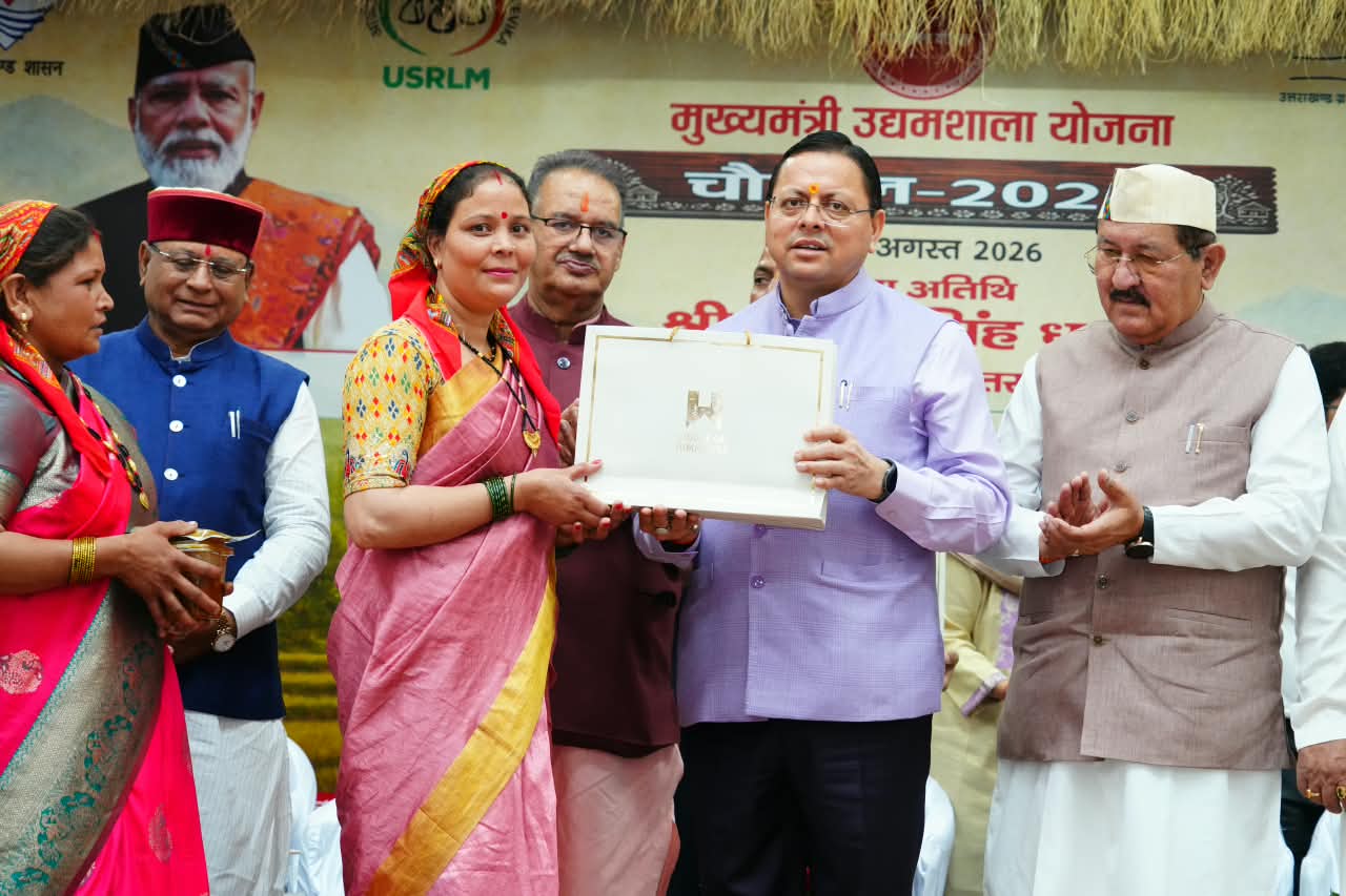 देहरादून के 13 गांव में खोला जाएगा स्वयं सहायता समूहों के उत्पाद विपणण के लिए राज्य स्तरीय विपणन केंद्र
