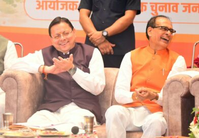हरिद्वार में संत समागम में ‘एक राष्ट्र-एक चुनाव’ पर संवाद में केंद्रीय मंत्री श्री शिवराज सिंह चौहान और मुख्यमंत्री श्री पुष्कर सिंह धामी ने की सहभागिता