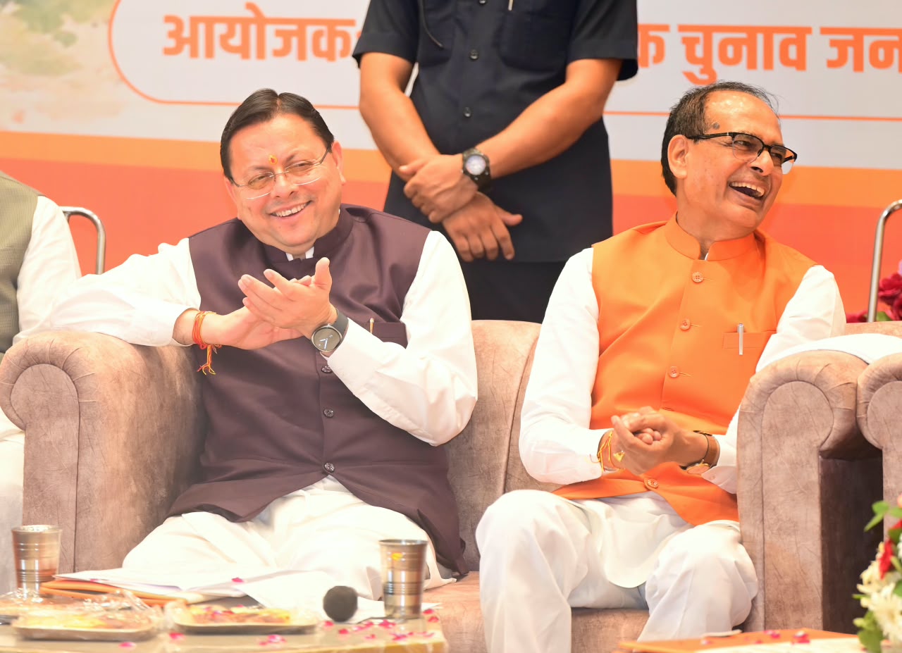 हरिद्वार में संत समागम में ‘एक राष्ट्र-एक चुनाव’ पर संवाद में केंद्रीय मंत्री श्री शिवराज सिंह चौहान और मुख्यमंत्री श्री पुष्कर सिंह धामी ने की सहभागिता