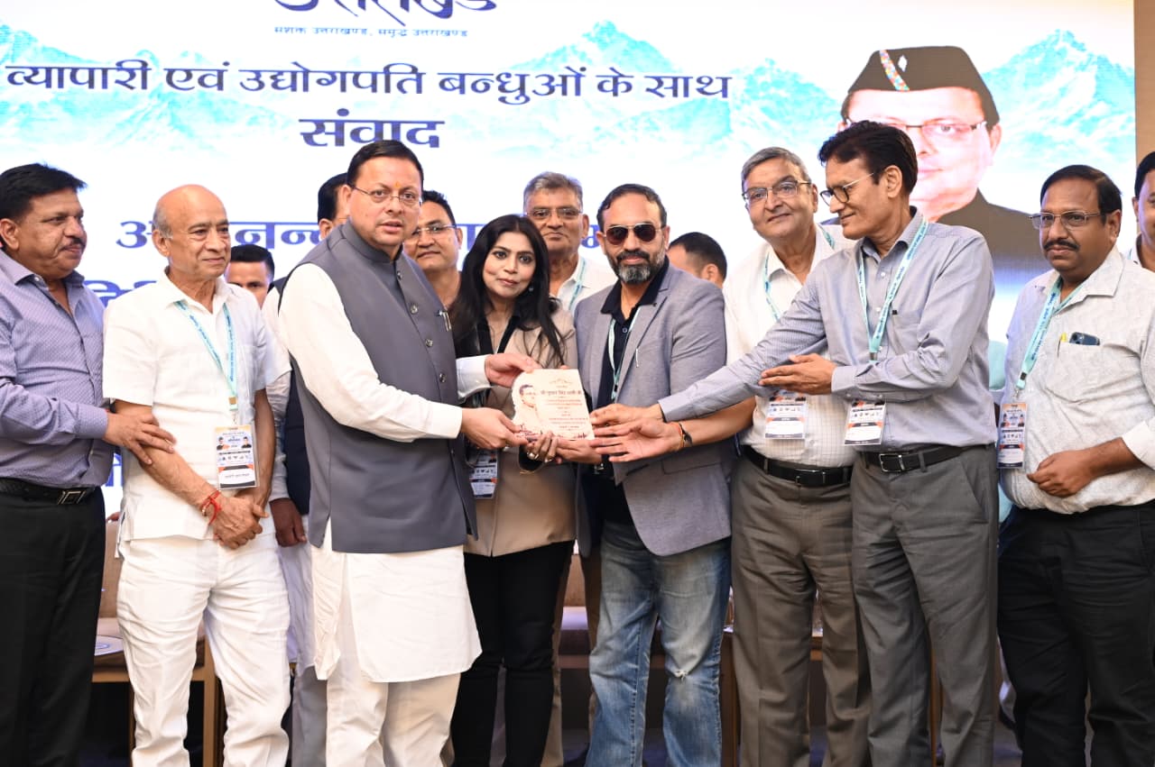 सीएम पुष्कर सिंह धामी ने हल्द्वानी में व्यापारियों एवं उद्योग प्रतिनिधियों के साथ किया संवाद