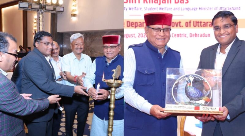 केयर इकॉनॉमी को सुदृढ़ बनाने पर देहरादून में पहली विशेष कार्यशाला