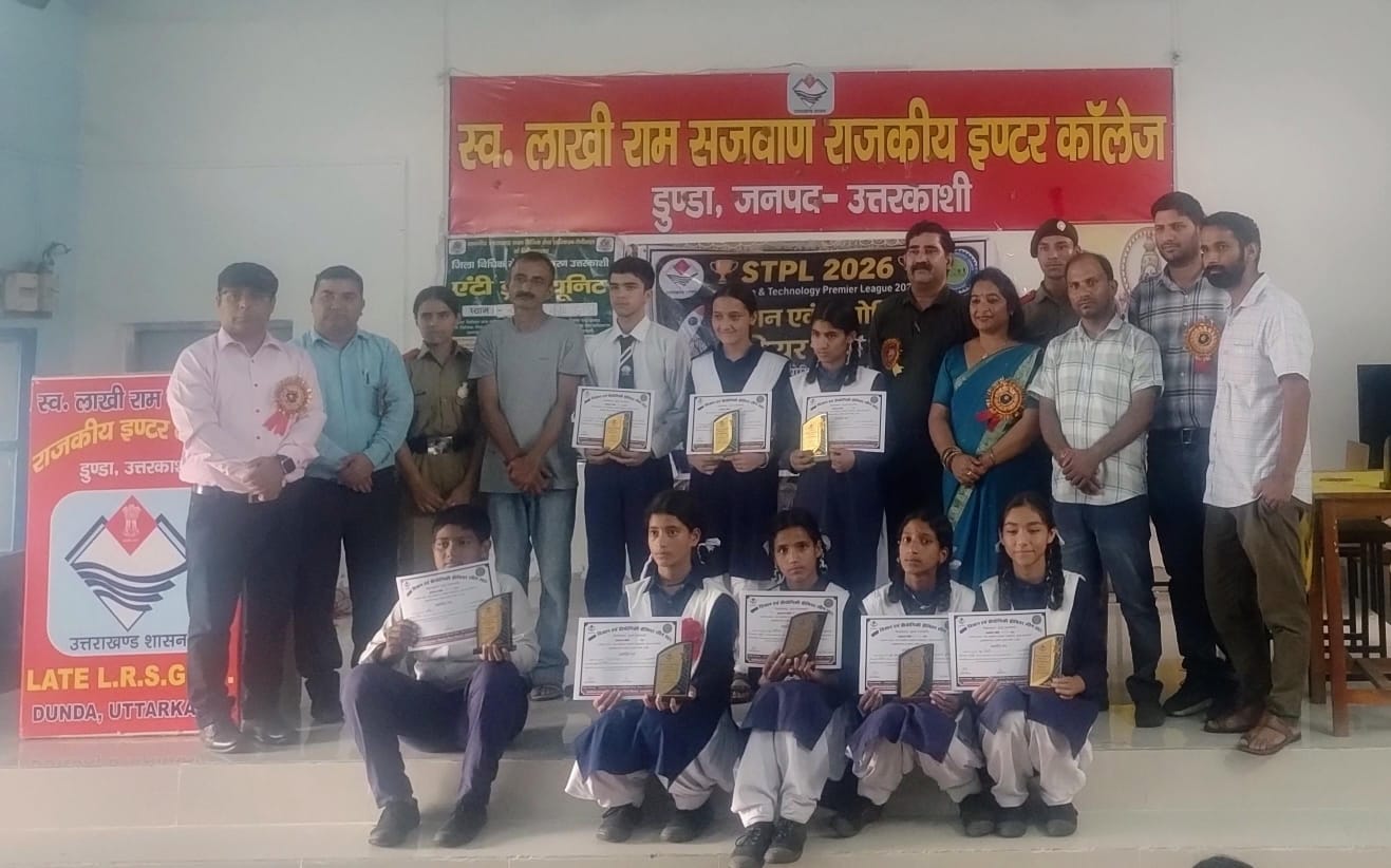 विज्ञान के सवालों में दिखी प्रतिभा, इशांत ने जीता पहला स्थान