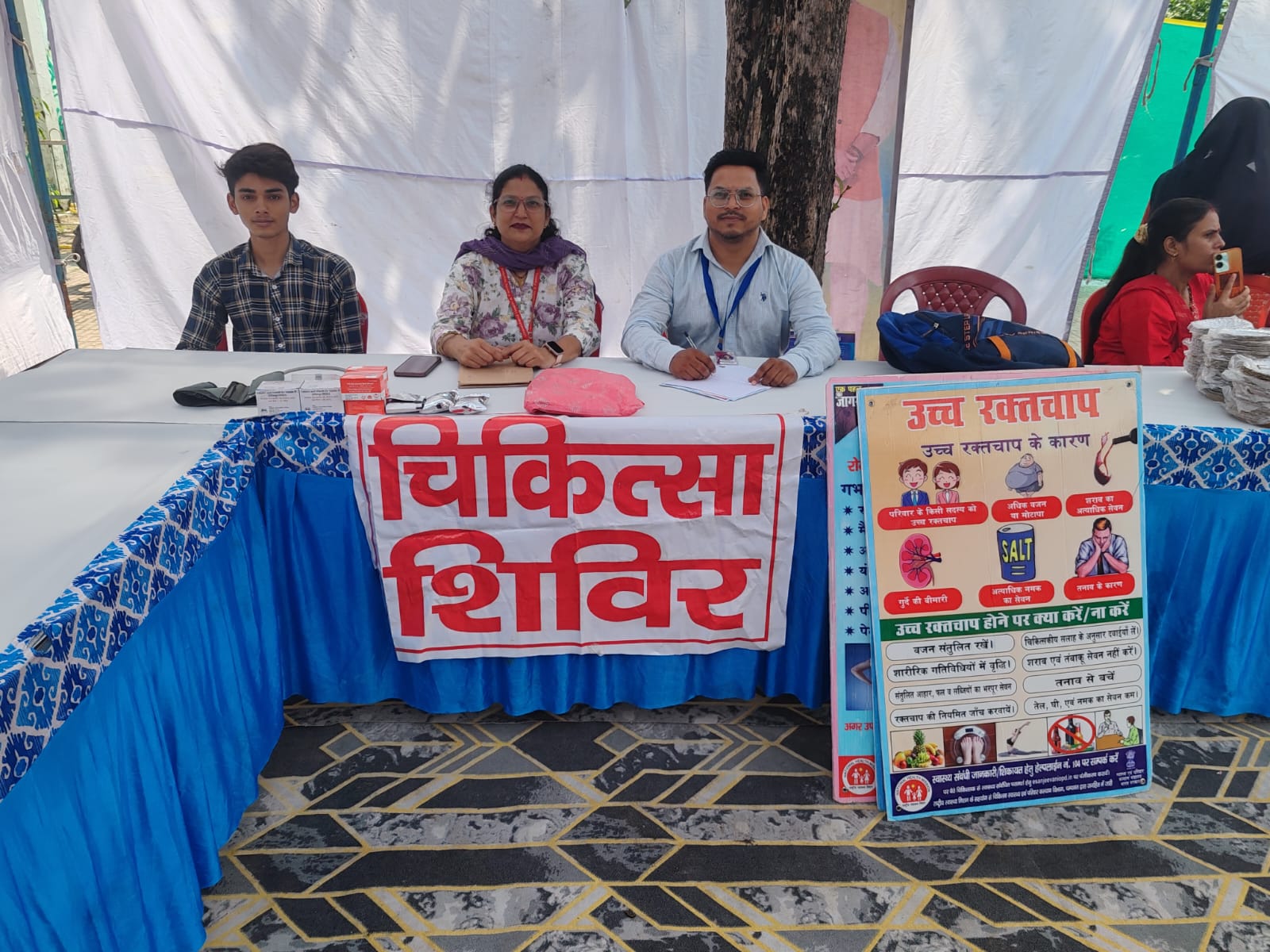 नगर पालिका चम्पावत में स्वास्थ्य शिविर आयोजित, लोगों को मिली स्वास्थ्य सेवाएं