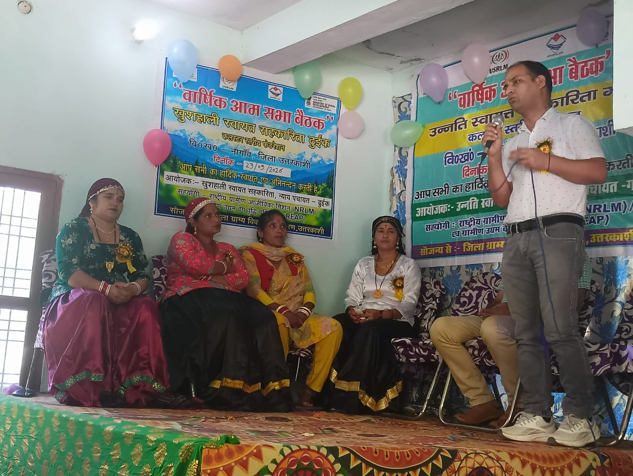 डामटा में महिला समूहों की वार्षिक बैठक सम्पन्न, खुशहाली और उन्नति सहकारिता की नई कार्यकारिणी गठित*