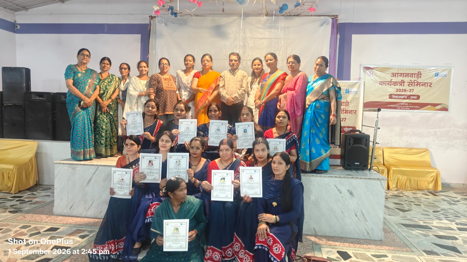 आंगनबाड़ी कार्यकर्त्री सेमिनार में स्कूल पूर्व शिक्षा एवं बाल विकास गतिविधियों पर हुआ विस्तृत विचार-विमर्श