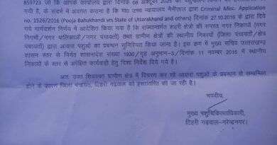 आवारा पशुओं पर 11 माह से सरकारी खेल! पशुपालन विभाग ने जिला पंचायत को लौटाई जिम्मेदारी, अब सवाल—कार्रवाई कब?
