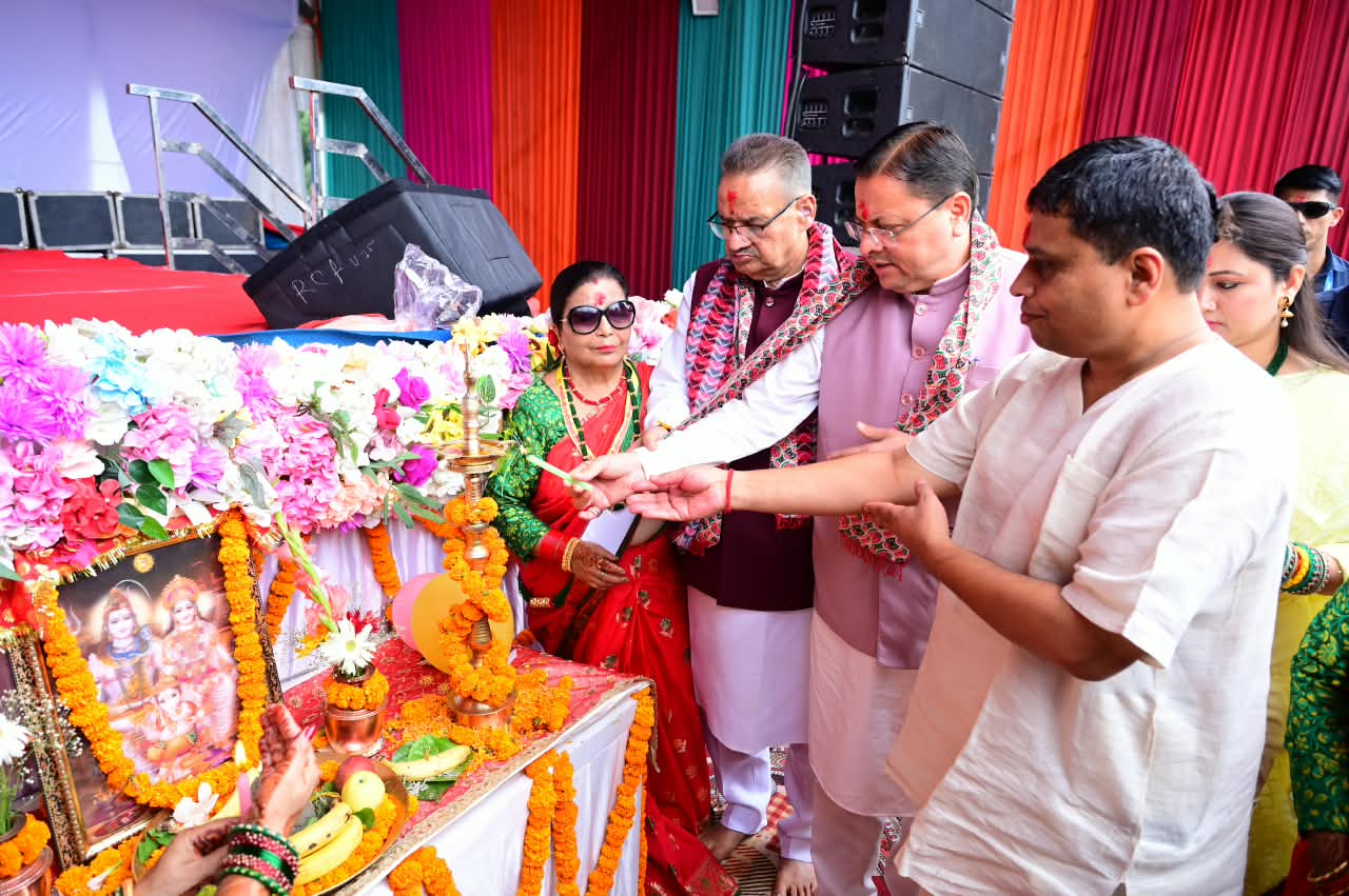 हरितालिका तीज उत्सव को सरकारी स्तर पर और अधिक भव्य रूप से आयोजित किया जाएगा : मुख्यमंत्री