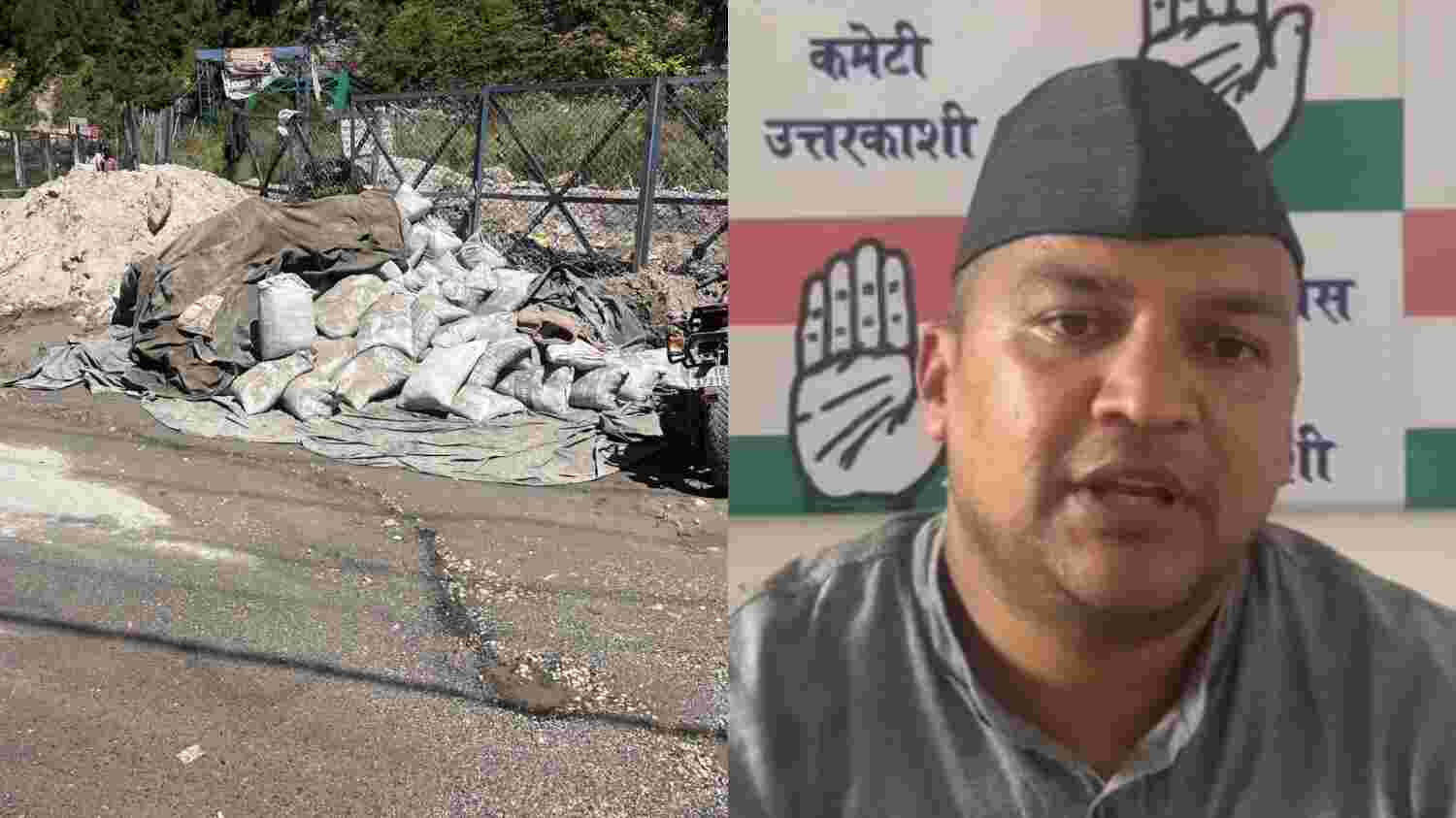  जोशियाड़ा में 260 बैग सीमेंट मिलने का मामला गंभीर, कांग्रेस जिलाध्यक्ष ने की उच्चस्तरीय जांच की मांग  