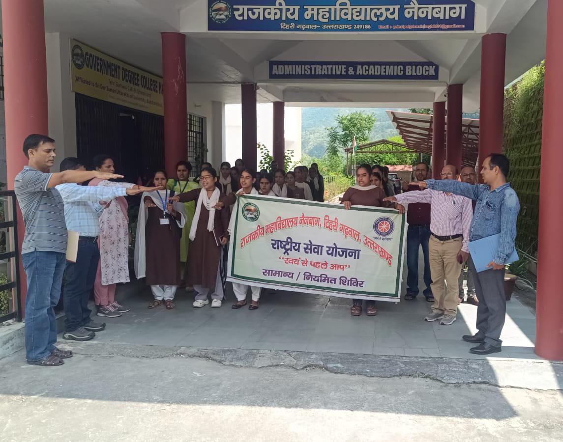हिमालय दिवस पर नैनबाग महाविद्यालय में गूंजा हिमालय संरक्षण का संदेश 
