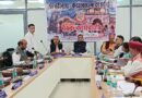 बीकेटीसी बोर्ड बैठक: बदरीनाथ-केदारनाथ यात्रा व्यवस्थाओं की हुई समीक्षा
