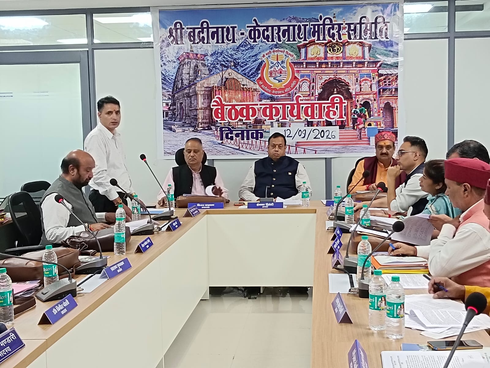 बीकेटीसी बोर्ड बैठक: बदरीनाथ-केदारनाथ यात्रा व्यवस्थाओं की हुई समीक्षा