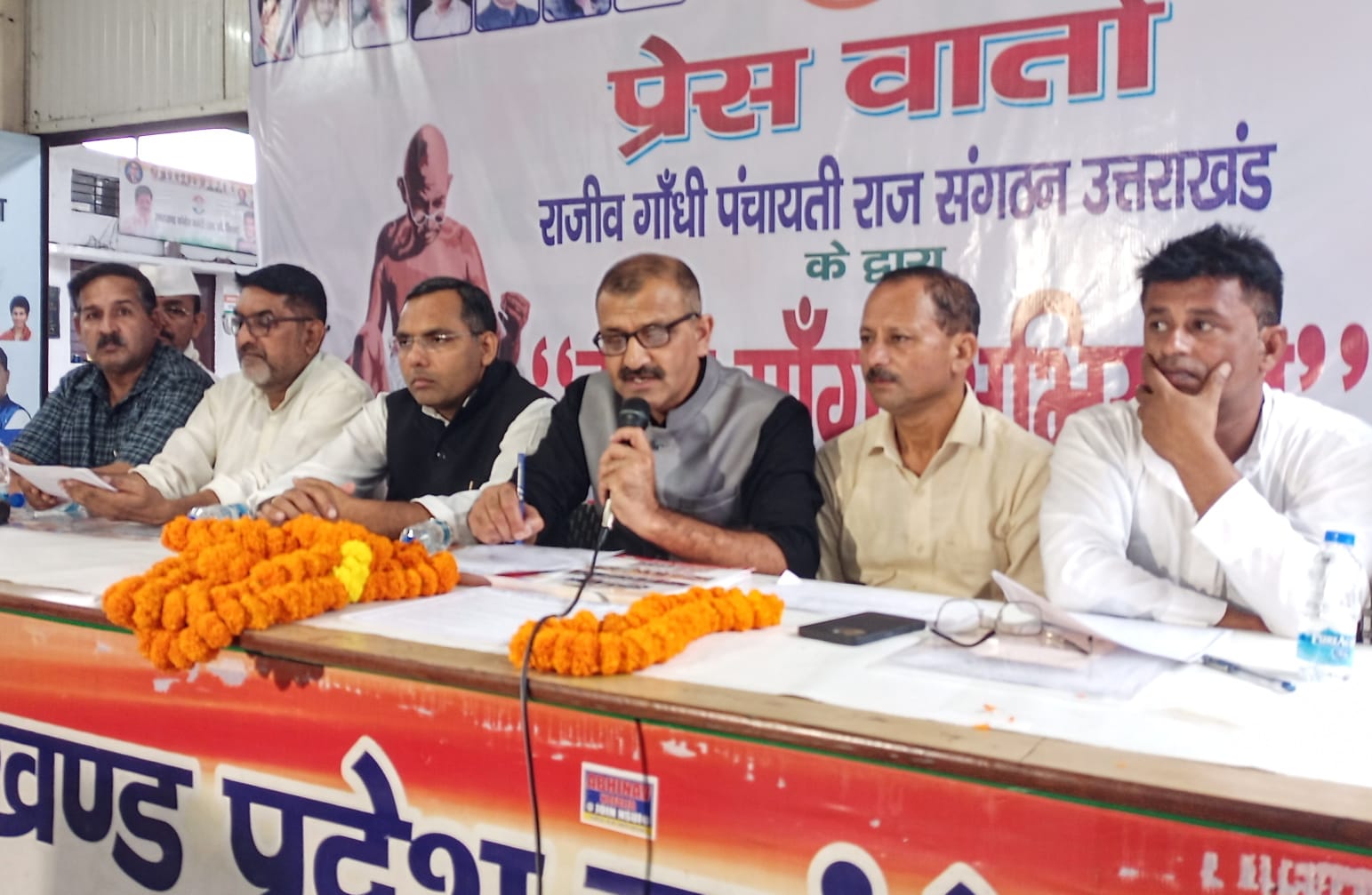 राजीव गांधी पंचायती राज संगठन ने शुरू किया काम मांगो अभियान 