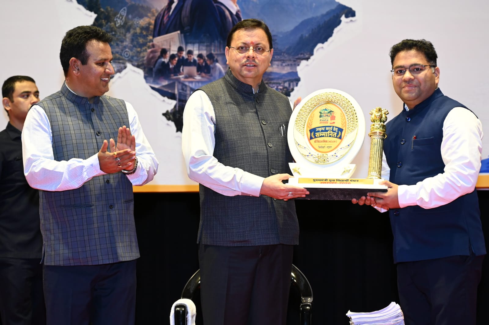 मुख्यमंत्री युवा विद्यार्थी मंथन में विद्यार्थियों ने साझा किए विकसित उत्तराखंड के सपने
