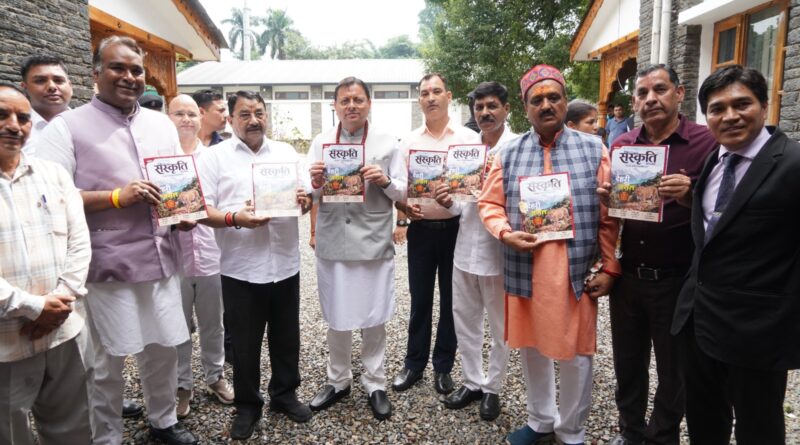 हिमालय केवल भौगोलिक क्षेत्र नहीं, बल्कि भारत की आध्यात्मिक, सांस्कृतिक और प्राकृतिक चेतना का महत्वपूर्ण आधार है-मुख्यमंत्री