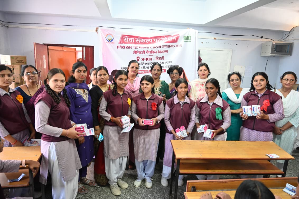 महिला स्वास्थ्य जनजागरूकता अभियान के तहत बालिकाओं को वितरित किए सैनिटरी नैपकिन
