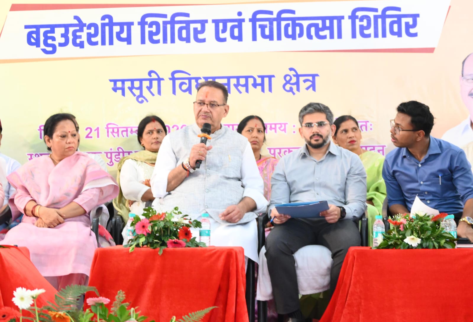 दून में सेवा संकल्प अभियान का पुरकुल गांव से आगाज, कैबिनेट मंत्री गणेश जोशी ने सुनी समस्याएं