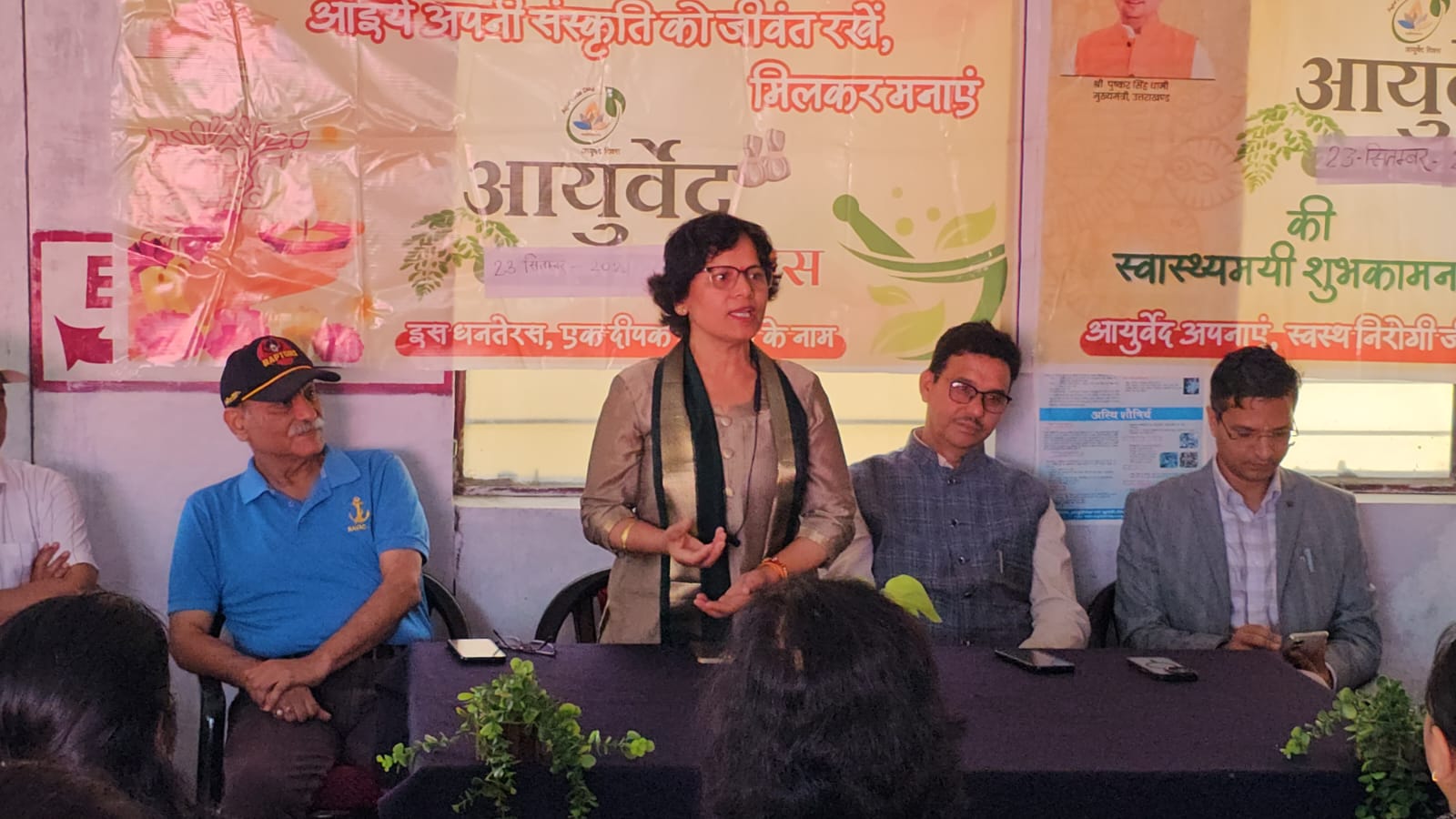 हर्षोल्लास के साथ टिहरी में मनाया गया 11वाँ राष्ट्रीय आयुर्वेद दिवस