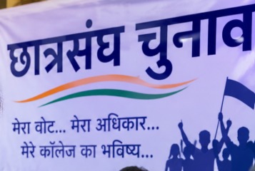 छात्रसंघ चुनाव 2026-27: राजकीय महाविद्यालय नैनबाग में पांचों पदों पर नामांकन वैध