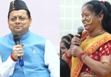 महिला संवाद में सशक्तिकरण की गूंज, महिलाओं ने स्वत:स्फूर्त गीत गाए