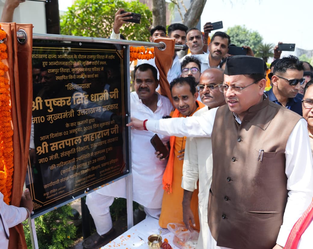 राज्य आंदोलन के शहीदों की प्रतिमाएं पैतृक गांव या निवास क्षेत्र में स्थापित की जाएंगी: मुख्यमंत्री