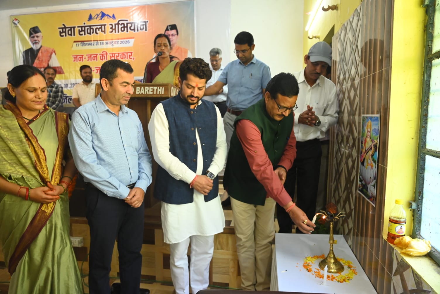 दर्जाधारी श्याम डोभाल, ब्लॉक प्रमुख राजदीप परमार और मुख्य विकास अधिकारी जय भारत सिंह ने किया प्रतिभाग
