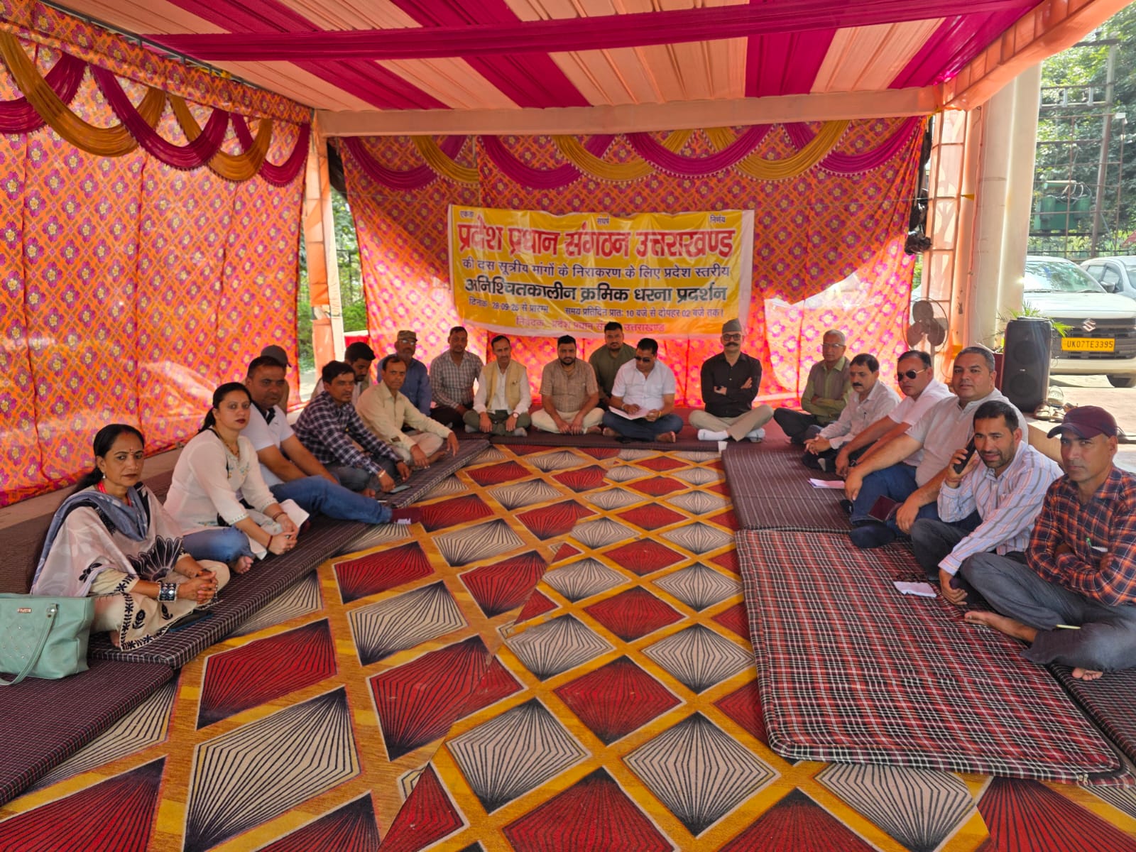 प्रधान संगठन ने उठाई ग्राम प्रधानों की 10 सूत्रीय मांगें, सरकार से शीघ्र कार्रवाई की मांग