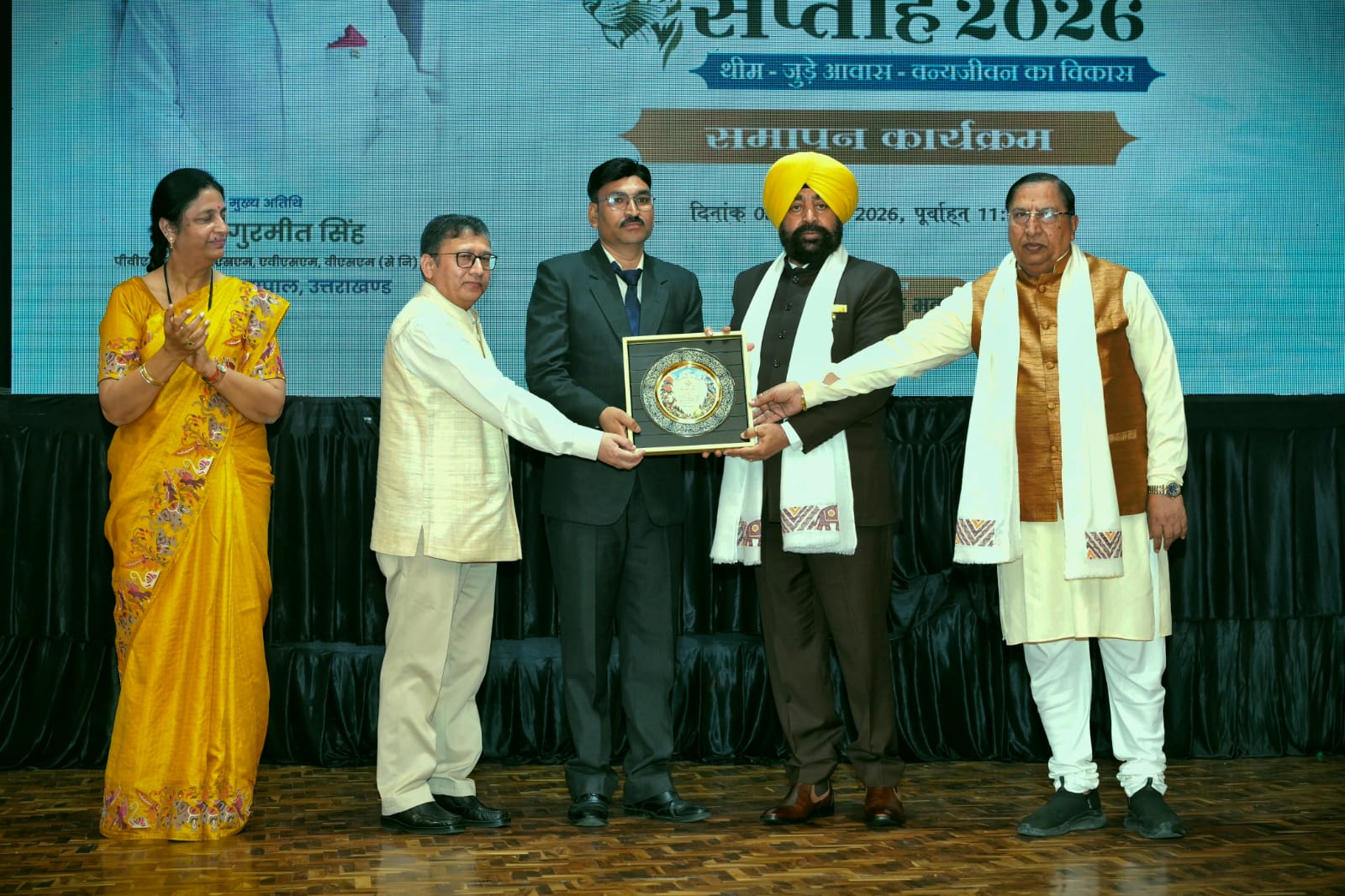 उप प्रभागीय वनाधिकारी साधु लाल पलियाल को मिला Governor Excellence Award-2026