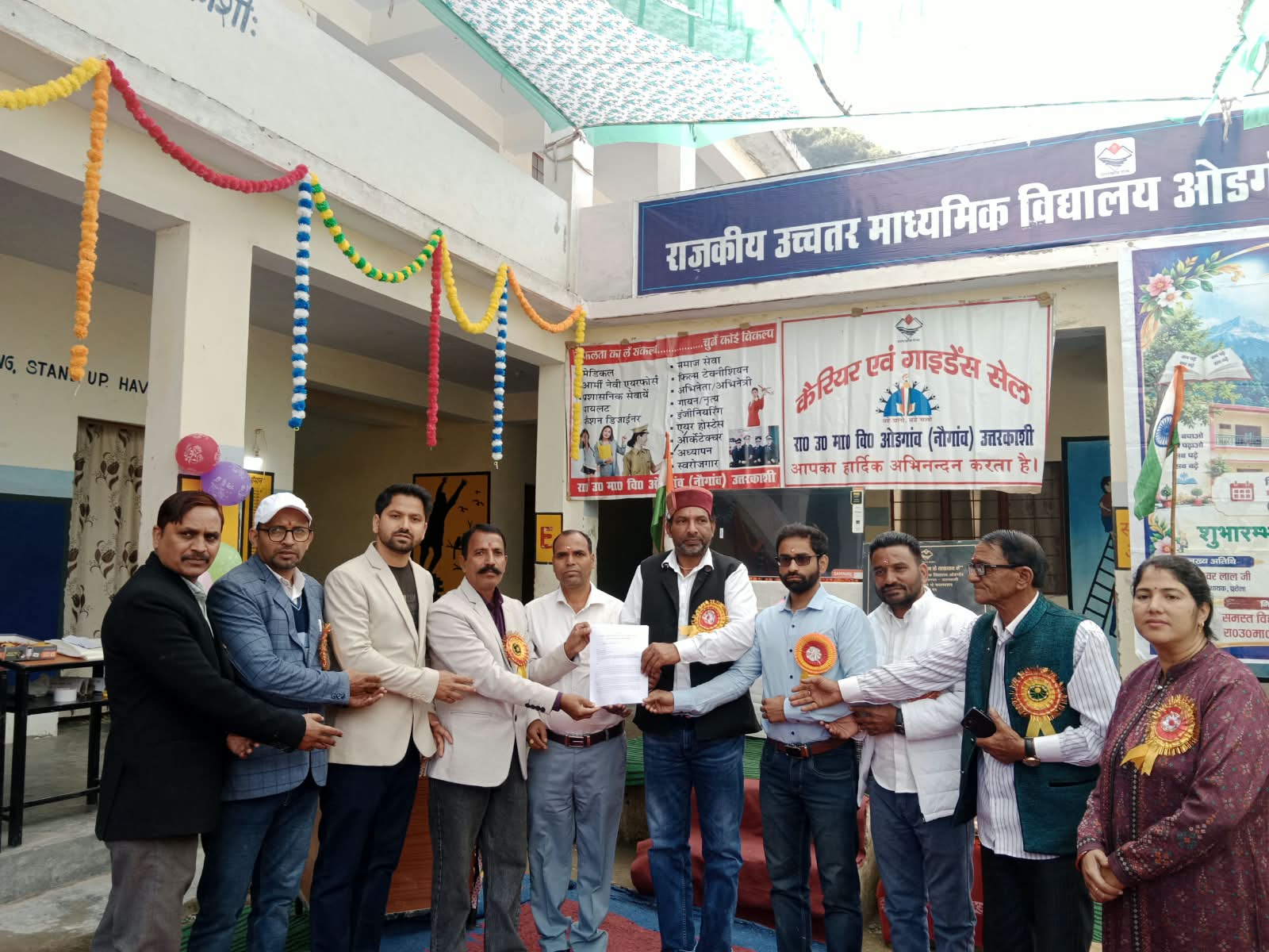 राजकीय इंटर कॉलेज ओडगांव का उद्घाटन, शिक्षा मंत्री ने किया ई-लोकार्पण