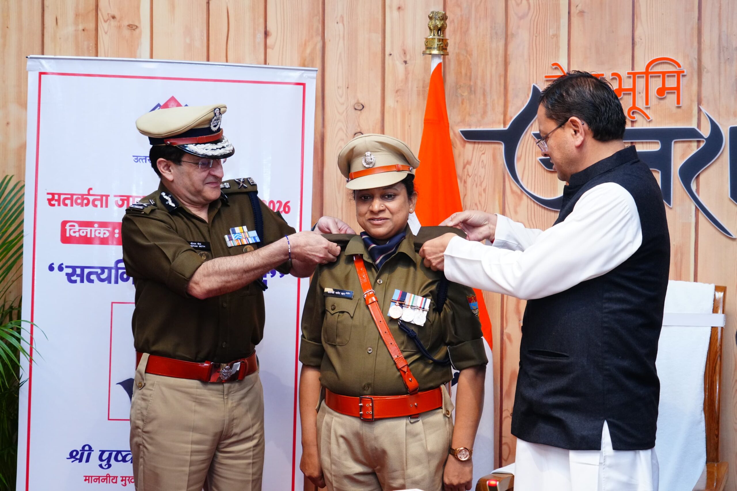मुख्यमंत्री ने उत्तराखण्ड पुलिस के नवीन गौरव चिह्नों का किया अनावरण