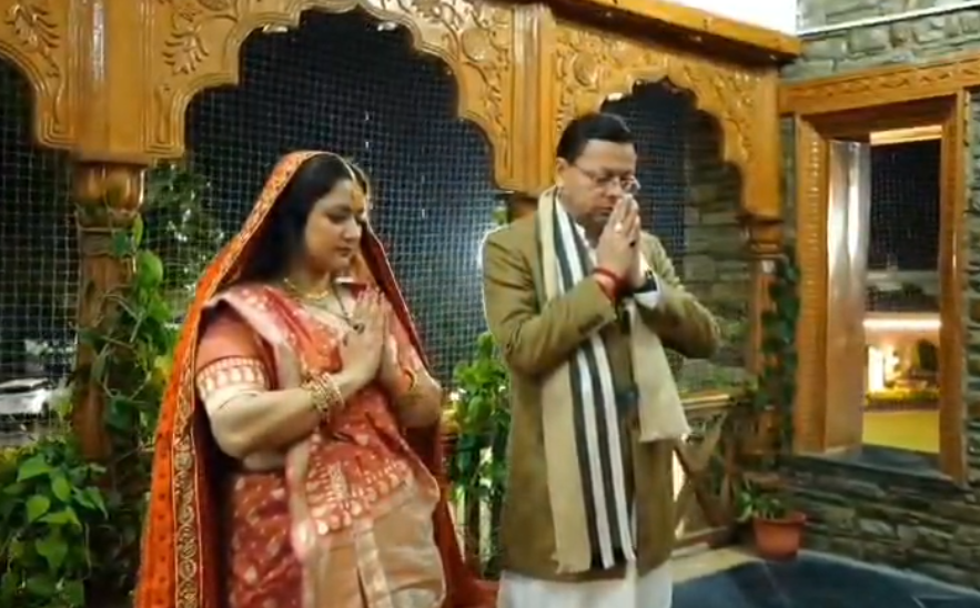 मुख्यमंत्री पुष्कर सिंह धामी ने धर्मपत्नी गीता धामी के साथ मनाया करवाचौथ पर्व